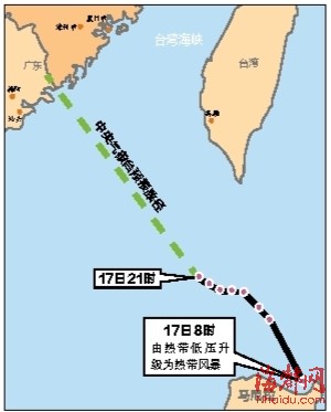 新臺風(fēng)“西馬侖”今晚或登陸閩南 閩粵沿海大到暴雨