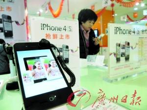 電信iPhone 4S套餐“白菜價(jià)”挑戰(zhàn)聯(lián)通