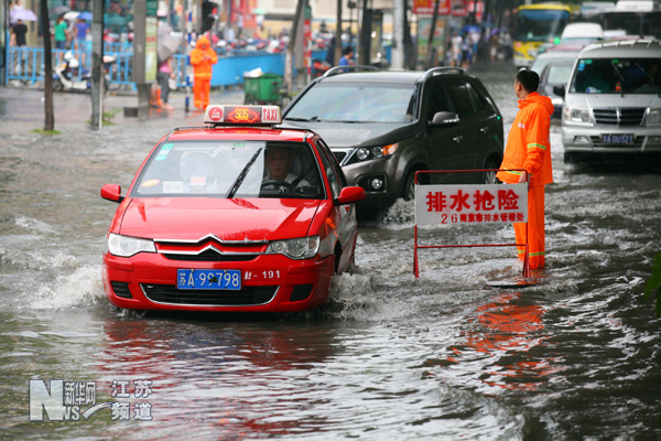 南京暴雨 市區(qū)多處道路積水(圖)