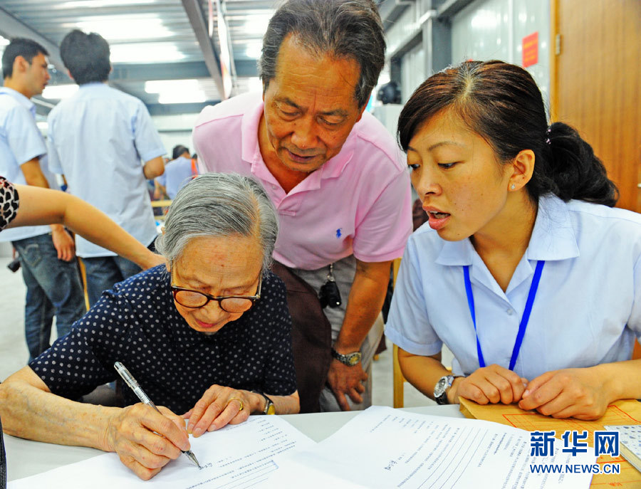 上海最大舊改地塊啟動集體搬遷