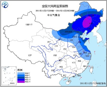 中央氣象臺繼續(xù)發(fā)布寒潮藍(lán)色預(yù)警 局部降溫14℃