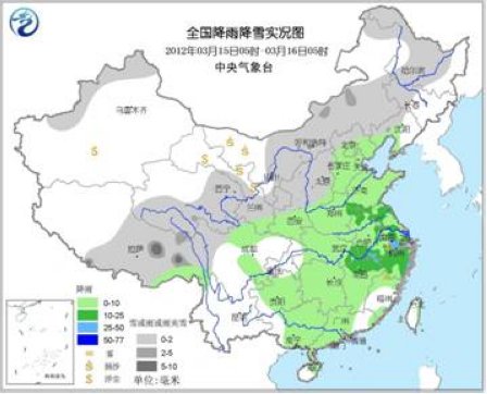 中國南方持續(xù)陰雨淮河以北大風(fēng)降溫天氣明顯