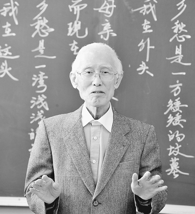 余光中受聘北京大學(xué) “我不認(rèn)為詩(shī)歌被冷落了”