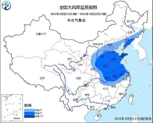 中國中東部迎大范圍雨雪 局地降溫幅度可達10℃