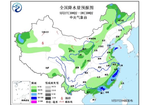 短期天氣預(yù)報：暴雨藍色預(yù)警解除 西部地區(qū)降水增多