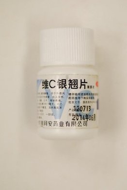 香港衛(wèi)生署呼吁勿用維C銀翹片 可能含禁用成分