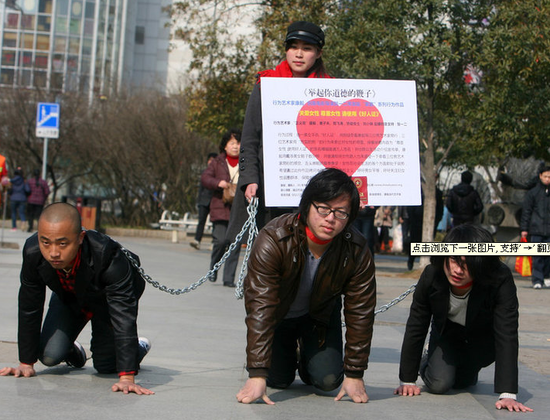 美女行為藝術(shù)用狗鏈牽3男子爬行表達(dá)反抗男權(quán)(圖)