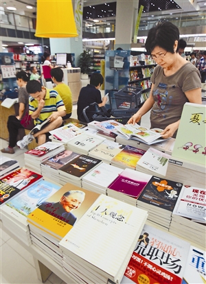 “這兩本書非常值得一讀”