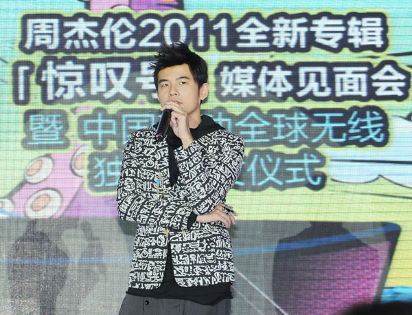 Jay Chou promotes latest album