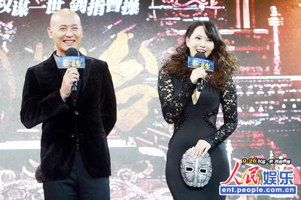 'The Assassins' premieres in Beijing