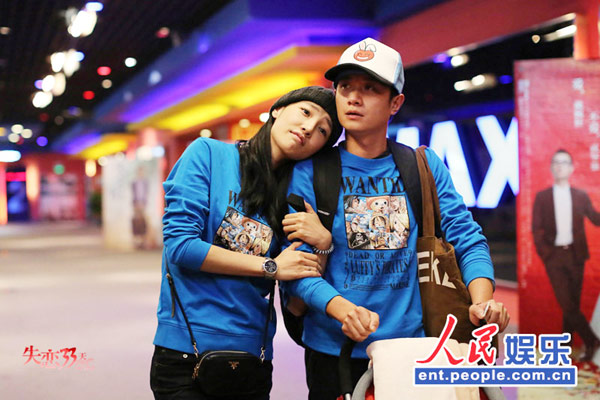 Wen Zhang, Bai Baihe join 'Love is not Blind'