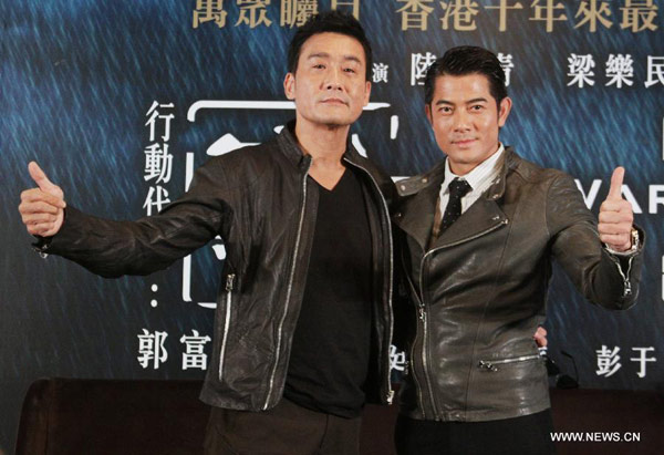 Tony Leung, Aaron Kwok promote 'Cold War' in Taipei