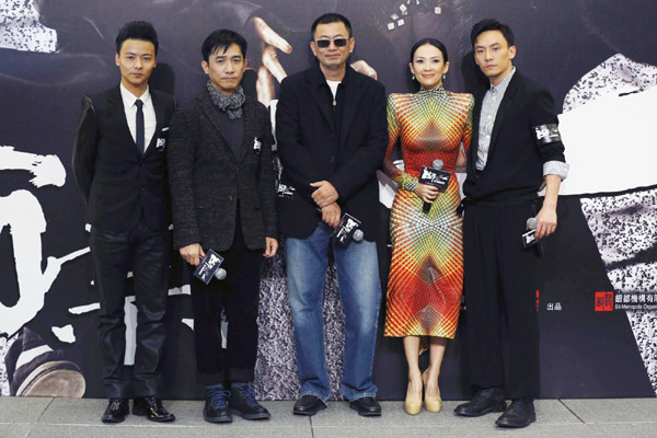 Zhang Ziyi, Tony Leung attend 'The Grandmasters' premiere