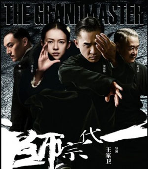 'The Grandmaster' vs 'Lost in Thailand'