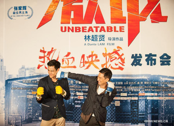 Movie 'Unbeatable' to hit screen