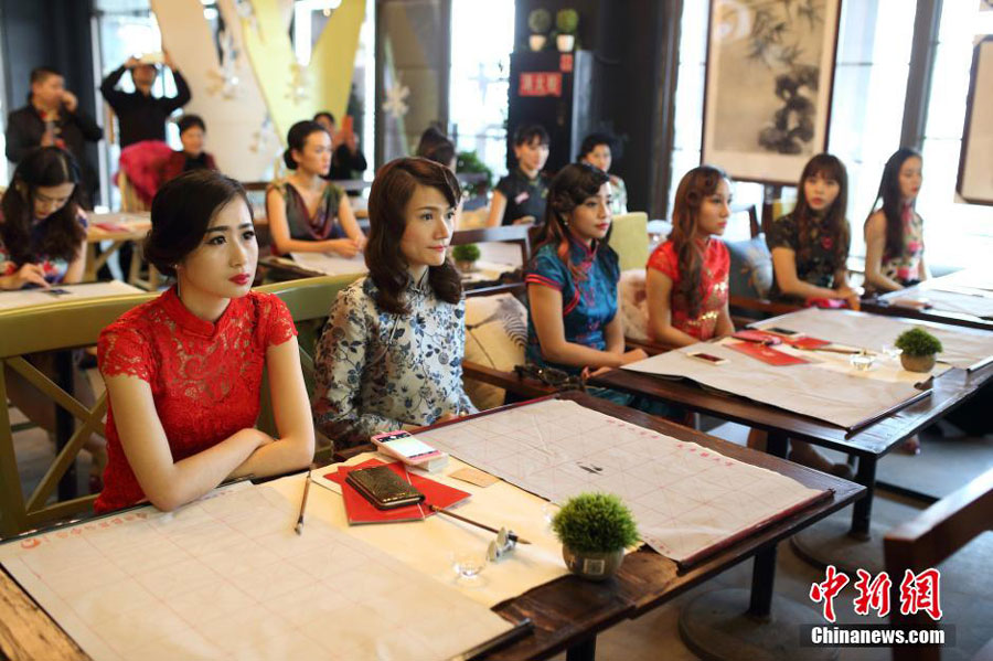 Cheongsam party held in Chongqing