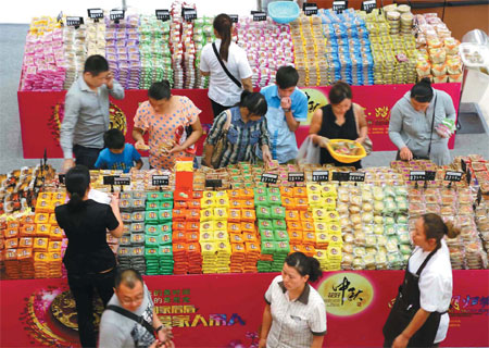 An eclipse of the mooncake