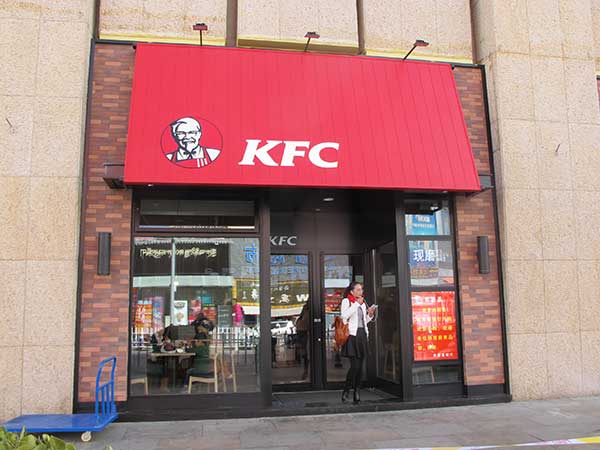 Fast food giant KFC opens outlet in Tibet