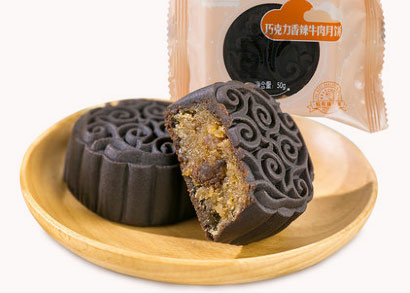 Do you dare try these weird mooncakes