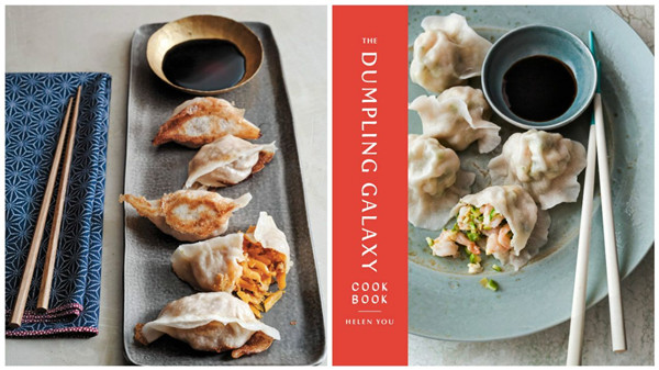 A dumpling bible