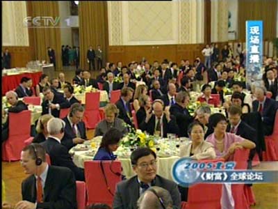 FORTUNE Global Forum opens in Beijing