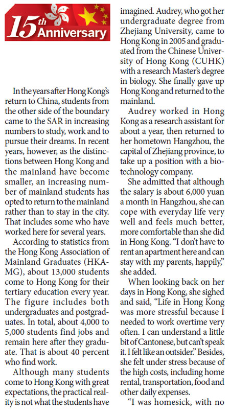 Hong Kong loses its luster for many mainland graduates