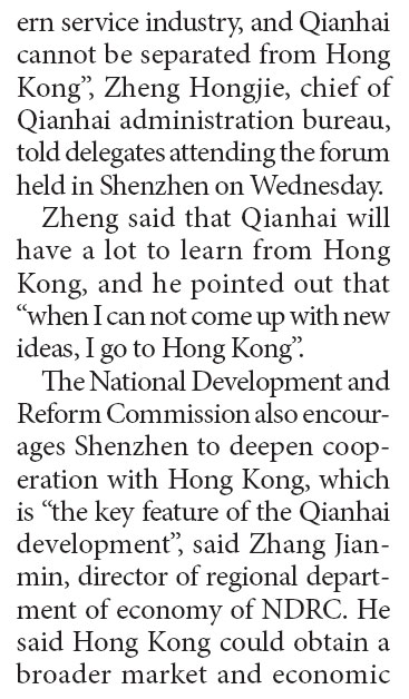 Qianhai's growth to benefit HK