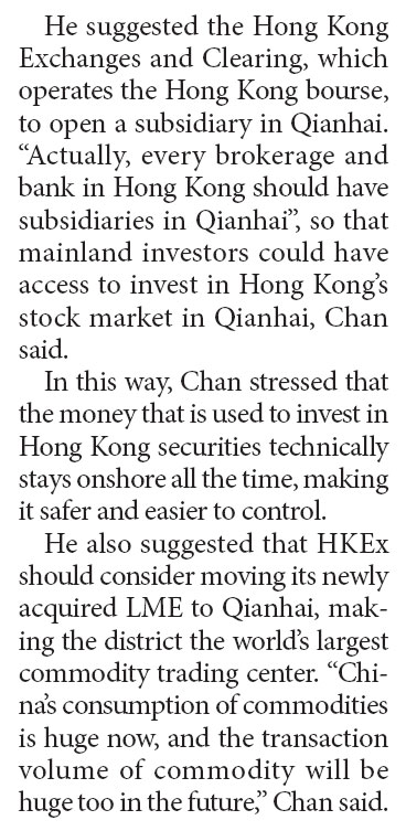 Qianhai's growth to benefit HK