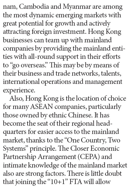 HK should join China-ASEAN '10+1' FTA so that all can win