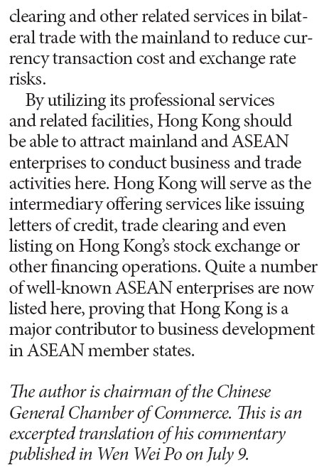 HK should join China-ASEAN '10+1' FTA so that all can win