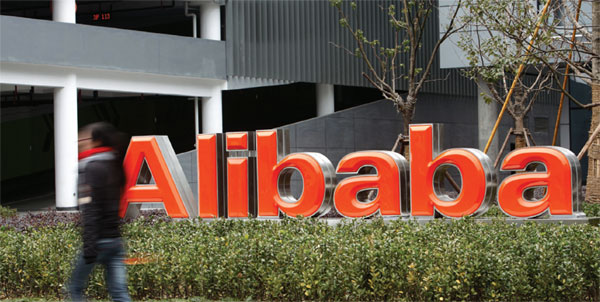 Alibaba in play for big data integration