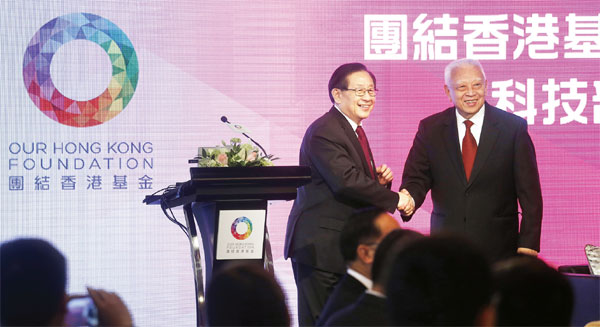 Minister says HK can be a global innovation center