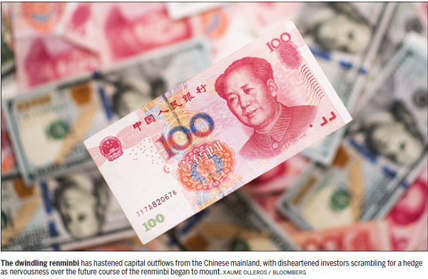 Weakening yuan 'a bonus' for SAR