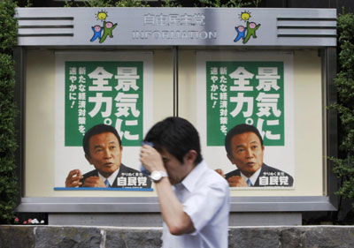 麻生犧牲自民黨保個人前途 宣布解散眾議院提前大選