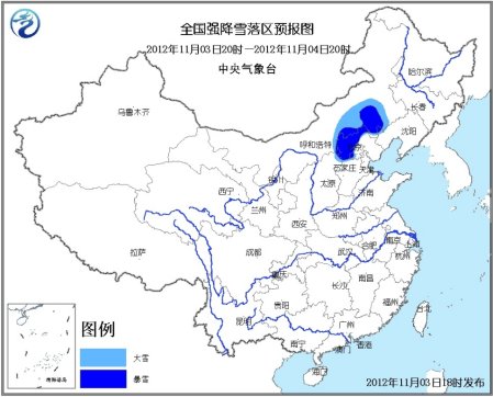 北方迎入秋來最強寒潮 多地普降雨雪降溫持續(xù)