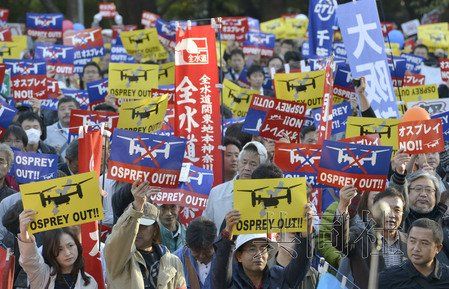 東京數(shù)千人集會(huì)抗議美軍在日部署“魚鷹”