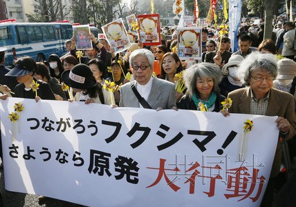 日逾萬(wàn)民眾參加反核電集會(huì) 吁不讓福島悲劇重演