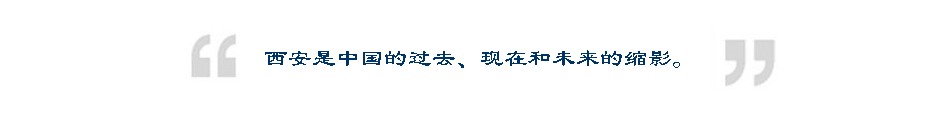 韓國首位女總統(tǒng)樸槿惠訪華