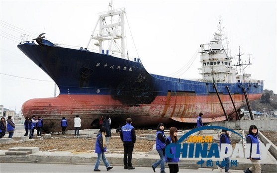 日本地震遺跡之爭(zhēng)終了結(jié) 海嘯擱淺漁船將被移除