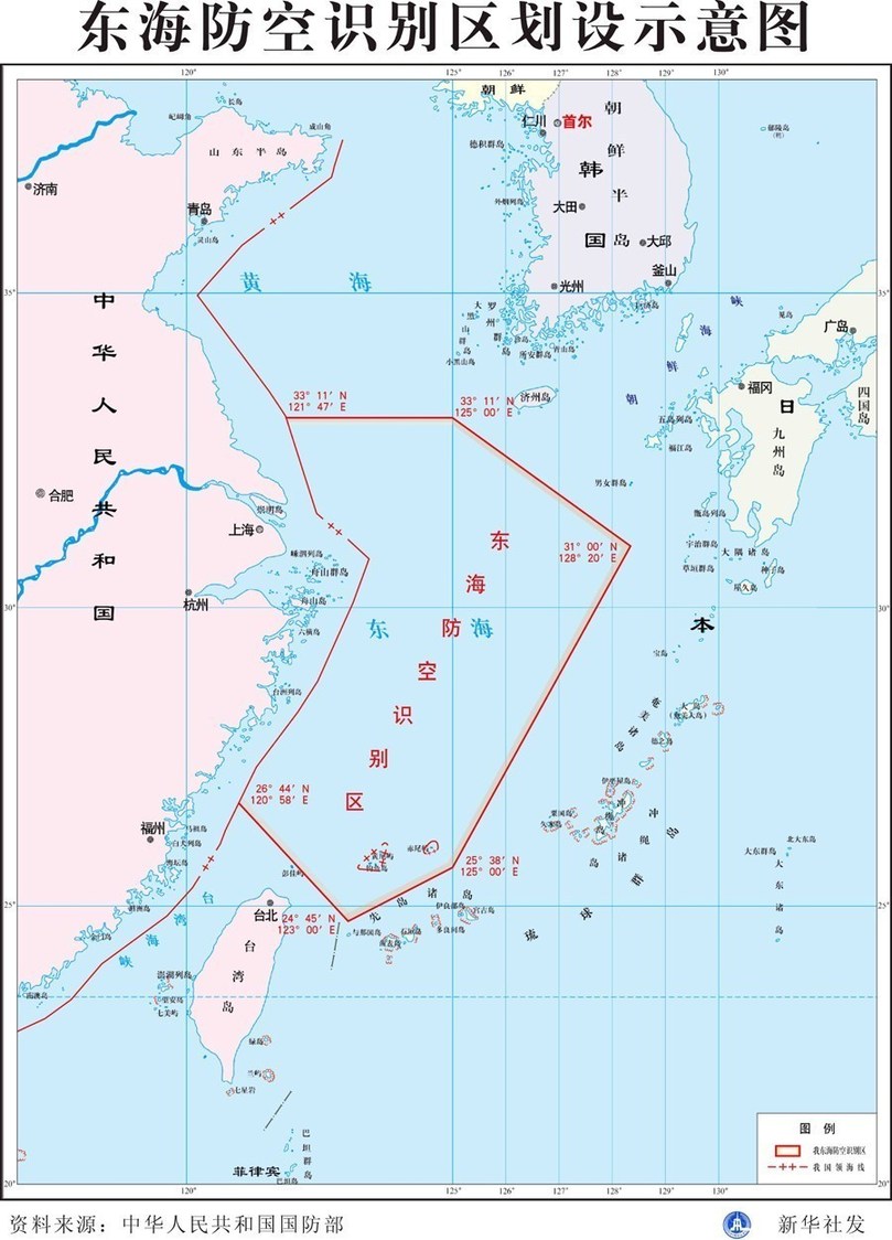 韓媒：中國(guó)事前向韓方通報(bào)東海防空識(shí)別區(qū)一事