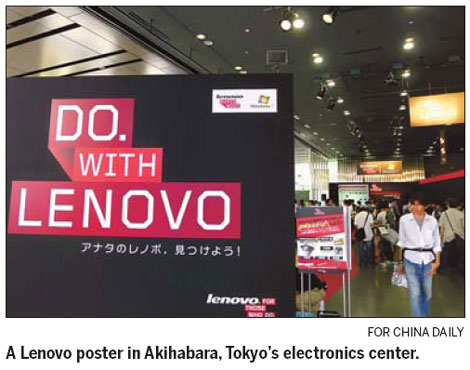 Lenovo aims for increased brand recognition