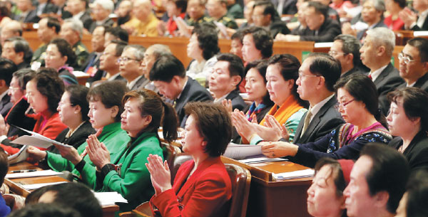 CPPCC concludes yearly gathering