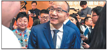 Fosun sets sights on high-quality global investments