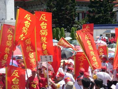 臺(tái)當(dāng)局“去中國(guó)化、改教科書(shū)”不得人心