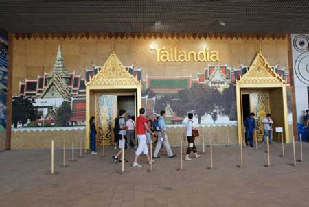 泰國館 Thailand Pavilion