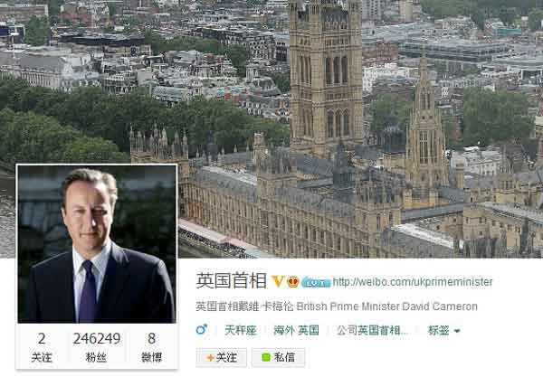 英國首相卡梅倫開通中文微博 獲大批粉絲關注