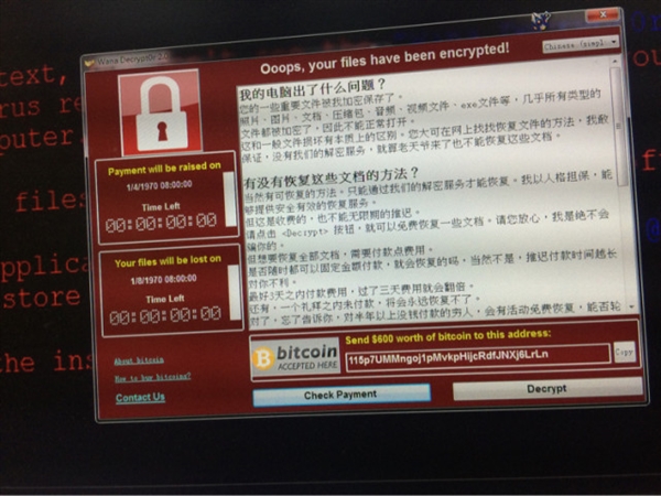 注意：癱瘓全球電腦、逼哭中國(guó)學(xué)生，這個(gè)病毒又升級(jí)了！