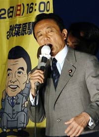 日本新任首相奢華夜生活遭質(zhì)疑