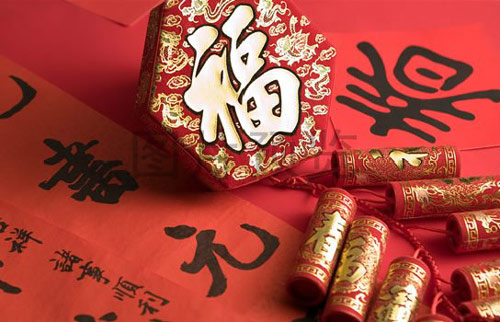 中國(guó)新年：春節(jié)