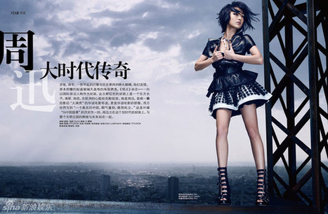 Zhou Xun graces L'OFFICIEL China March issue